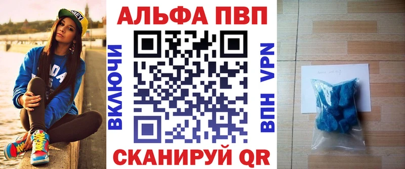 APVP крисы CK  Миасс 