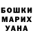МЕФ мука Vitalii Tararyhin