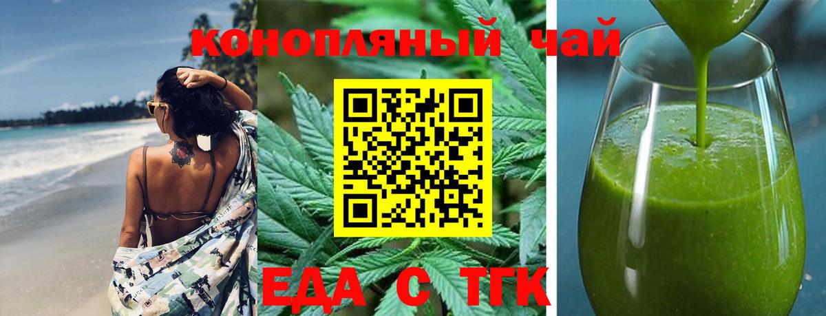 Марихуана  Вход с VPN  Меф кристаллы  Кокаин  Миасс  ГАШИШ 