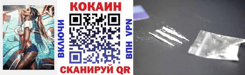 Cocaine 99%  MEGA ссылки  Миасс 