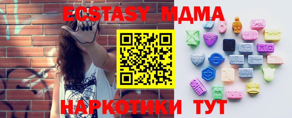 ЭКСТАЗИ Cube Миасс