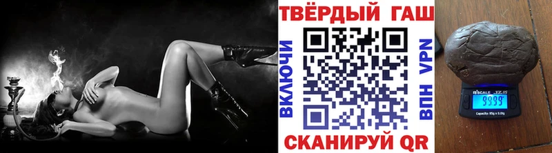 маркетплейс официальный сайт  Миасс  Гашиш 40% ТГК 