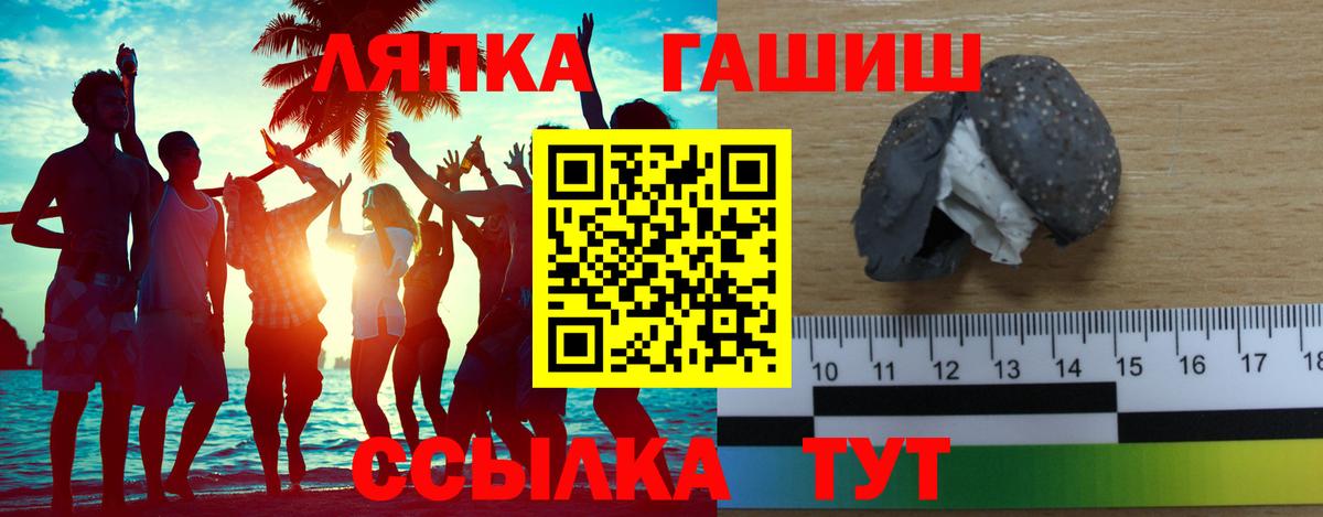 Гашиш  Вход с VPN  Миасс  Гашиш Premium  ГАШИШ Cannabis 
