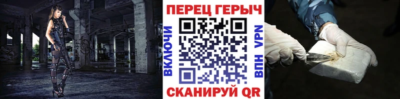 Героин хмурый  сколько стоит  Миасс 