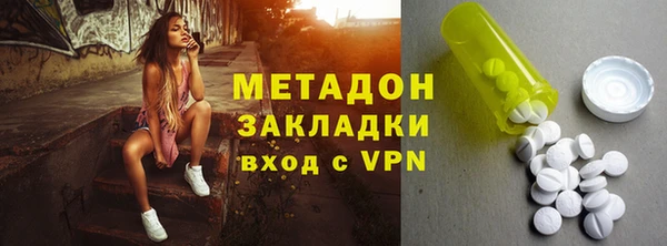 кокаин перу Алексин