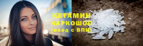 кристаллы Алзамай