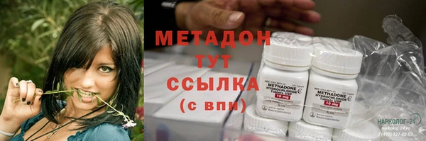 кристаллы Алзамай
