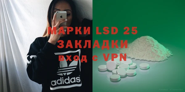 кокаин перу Алексин