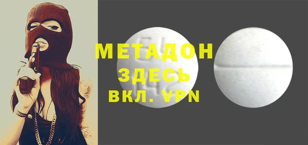кристаллы Алзамай