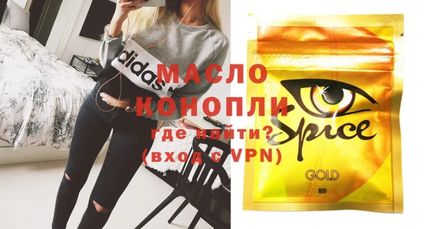 мефедрон Зеленокумск