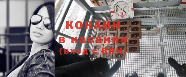 кристаллы Алзамай