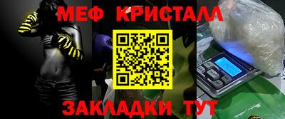 гашик Дубна