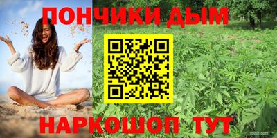 гашишное масло Донской