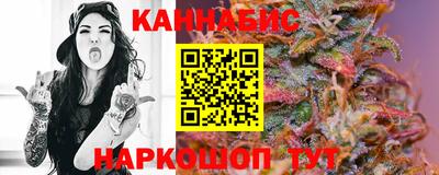 гашишное масло Донской