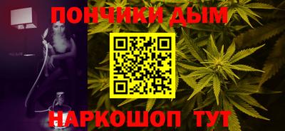 гашишное масло Донской