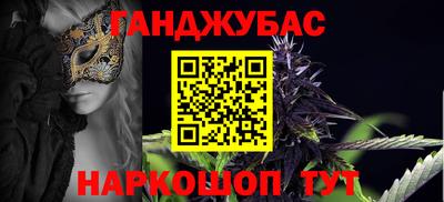 гашишное масло Донской