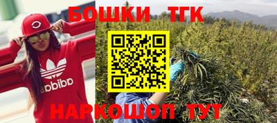 гашишное масло Донской