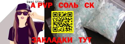 гашишное масло Донской