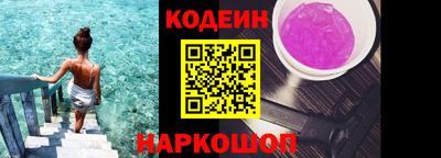 гашишное масло Донской