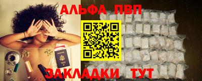Альфа ПВП Донецк