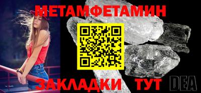 гашик Дубна