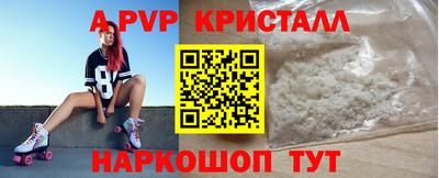 Альфа ПВП Донецк