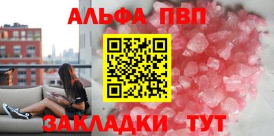 Альфа ПВП Донецк