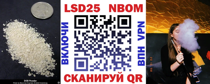 ОМГ ОМГ ССЫЛКА  Миасс  LSD-25 экстази ecstasy  магазин   