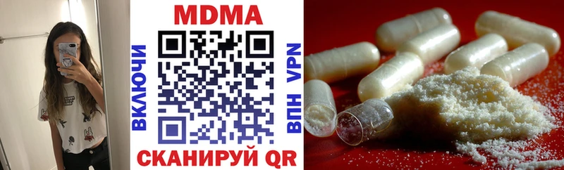 даркнет официальный сайт  наркотики  Миасс  МДМА Molly 