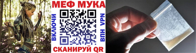 кракен   Миасс  МЕФ мука  где купить наркоту 