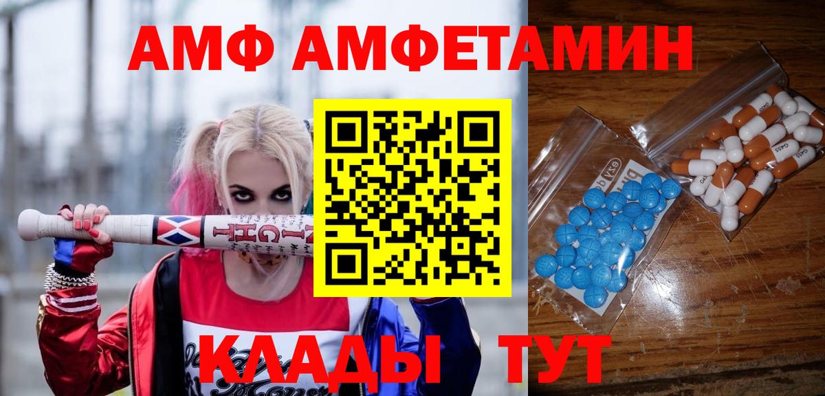 Первитин винт Миасс