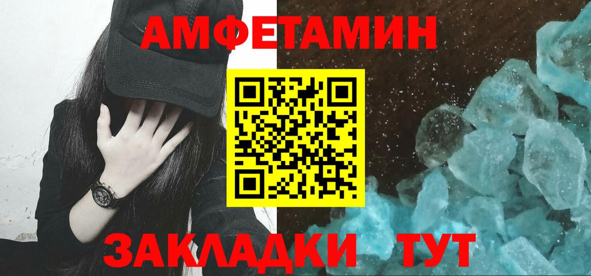 Миасс  Метамфетамин Декстрометамфетамин 99.9%  Вход с VPN  МЕТАМФЕТАМИН  Метамфетамин Декстрометамфетамин 99.9% 