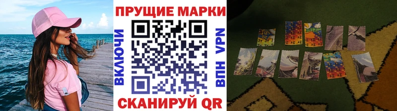 Марки 25I-NBOMe 1,8мг  купить наркотики цена  MEGA сайт  Миасс 