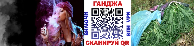 Марихуана индика  наркошоп  Миасс 